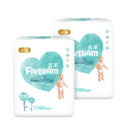 五羊（FIVERAMS）拉拉裤轻奢装成长裤婴儿尿不湿宝宝柔薄干爽透气 拉拉学步裤小内裤 XXL码32片