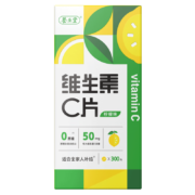 Plus会员：养生堂 维生素C咀嚼片 300片