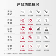 松下（Panasonic） 智能马桶盖通用即热式坐便盖板宽幅清洗抗菌便圈喷嘴自洁DL-5208CWS 即热式