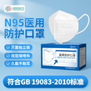 超亚 N95医用灭菌级防护口罩 独立装/25只