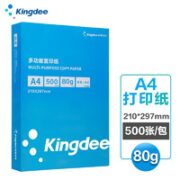 Kingdee 金蝶 KB-A4 A4复印纸 210*297mm 80g 500张/包