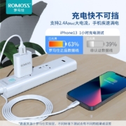 罗马仕 苹果数据线两条装快充充电线 适用iPhone14/13/12Pro Max/11/Xs/XR/8手机车载充电线器 iPad/Air/mini