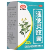 概率券:以岭 通便灵胶囊0.25g*30粒 1盒