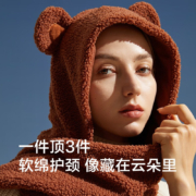 蕉下围巾女冬季新款帽子手套一体围巾 小熊耳朵甜美可爱毛绒围巾生日礼物送女生 奶咖软萌猫