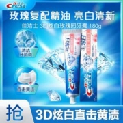 Crest 佳洁士 3D炫白牙膏 玫瑰盐味180g*5件