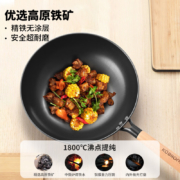 康巴赫 老铁锅炒锅家用无涂层不粘燃气灶电磁炉锅具炒菜锅精铁锅燃气电磁炉通用 中华爆炒铁锅-32cm