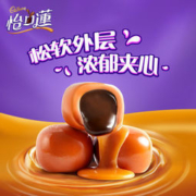 怡口莲 巧克力味牛奶夹心太妃糖 500g