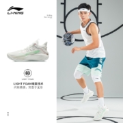 【音速9 Low】李宁篮球鞋男鞋男子弹性篮球专业比赛鞋防滑耐磨运动鞋鞋子官方店ABAR039 乳白色-5 47.5