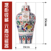 碧春 连年有鱼元青花五彩梅瓶  收藏摆柜 送礼  53度 2.5L*1坛 礼盒装 酱香型白酒