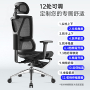 有谱 启元 1806 人体工学椅 电脑椅 办公椅 网布透气 学习椅座椅会议椅子舒适转椅老板椅 电竞椅 黑框灰网