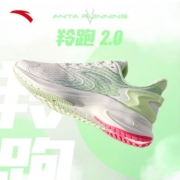 安踏羚跑2丨虫洞科技跑步鞋女2022秋冬羽毛球鞋运动鞋122225585