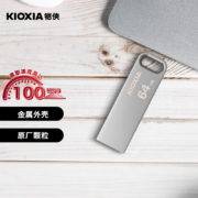 铠侠（Kioxia）64GB U盘 读速100MB/s U366 随闪系列 金属 USB3.2接口