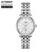 天梭(TISSOT)瑞士手表 卡森臻我系列小美人钢带机械女士时尚腕表送女友 T122.207.11.036.00