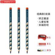 STABILO 思笔乐 322/HB 三角杆洞洞铅笔 深绿 HB 3支装