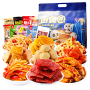 天猫U先：味滋源 肉类零食大礼包 26包