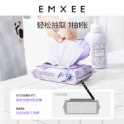 EMXEE 嫚熙 紫贝壳 湿厕纸 40抽*3包