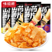 概率券、京喜APP:味滋源 山药薄片 3包  4味可选
