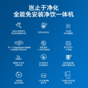 飞利浦（PHILIPS） 净水器家用 富锶矿化即热直饮水机 RO反渗透 净饮加热一体机ADD6860 【富锶矿化】100%真沸腾