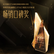 华帝（VATTI）抽油烟机1000Pa顶侧双吸智感挥手24大吸力热水洗AI烟道巡航i11142 油烟机CXW-260-i11142 单品