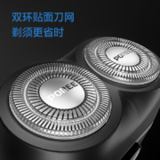 博锐电动剃须刀男士刮胡刀便携内置充电式胡须刀双头小巧迷你刨须剃胡子刀PS187