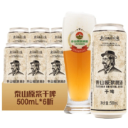 京东特价app：TAISHAN 泰山啤酒 原浆啤酒 500ml*6听