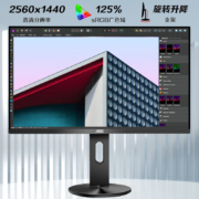 AOC 27英寸 2K IPS广视角 106%NTSC广色域 商用办公 节能 低蓝光不闪 旋转升降液晶显示器 Q2790PQ