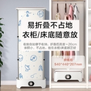 美的（Midea）烘干衣柜家用全自动 快速定时烘干 大容量可折叠衣物护理机 婴儿衣物烘干机防尘除味 MGJ90-02W