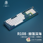 御斧 (Royal Axe) R108三模机械键盘 无线蓝牙 热插拔 游戏办公键盘108配列 PBT球帽 TTC二代金粉轴 鲸落深海