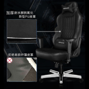 阿卡丁（AKPLAYER）电竞椅 老板椅 总裁椅 头层牛皮办公电脑椅 人体工学椅 幕天 PU款