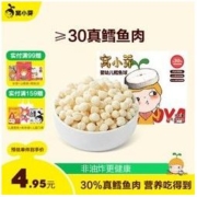 窝小芽 婴幼儿鳕鱼球18g2盒装泡芙球宝宝辅食磨牙饼干儿童休闲零食