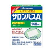 Hisamitsu 久光制药 撒隆巴斯 镇痛贴膏 140枚/盒