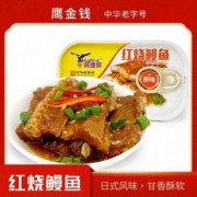 中华老字号，鹰金钱 红烧鳗鱼罐头100g*3罐