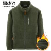 雪中飞 男子户外登山摇粒绒外套 多色可选