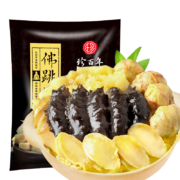 珍百年 正宗佛跳墙1500g家庭装加热即食 整只海参鲍鱼方便菜 生鲜海鲜水产家宴食材