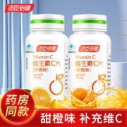汤臣倍健维生素C片 100粒