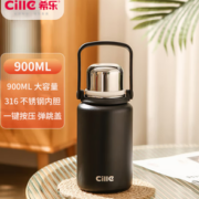 cille 希乐 XB-22132 保温杯 900ml 曜石黑