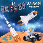 享再玩 航天系列小颗粒积木 航天系列-火箭 76PCS