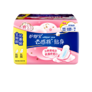 拍2件 护舒宝 秒吸云感棉 贴身日夜组合 女学生 卫生巾套装 16片 (日用10片+6片 棉柔 秒吸 透气)