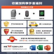 联想笔记本 ThinkBook 14 小新款 14英寸高清屏 轻薄本笔记本电脑 商务办公学生游戏本 酷睿版 标配： i5-1155G7 8G 512G 高清IPS屏 背光键盘 指纹识别