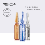 任拍3盒，Missface 面部精华安瓶套装2ml*7瓶/盒*3盒