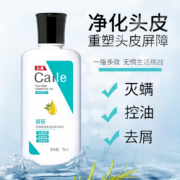 采乐洗发水茶树精油除螨去屑止痒头皮螨虫控油蓬松洗头膏70ml男女适用修复