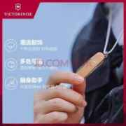Victorinox 维氏 瑞士军刀 典范缤纷系列纯色58mm(7种功能) 0.6223.G