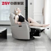 ZY 中源家居 0175 真皮电动沙发 灰色真皮+电动