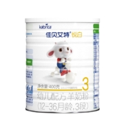 佳贝艾特（Kabrita）婴幼儿配方羊奶粉婴幼儿初生婴儿奶粉荷兰进口羊奶粉悠装悦白 悦白3段400g
