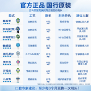 欧乐B儿童电动牙刷头 4支装 适用D100K,D12儿童电动牙刷小圆头牙刷(星球大战图案 款式随机)EB10-4K 德国进口