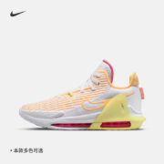 10日20点、双11预告：Nike耐克 LEBRON詹姆斯 篮球鞋