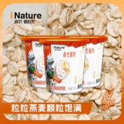iNature/新农爱自然低温酸奶儿童早餐原生燕麦酸奶120g*6杯组合装