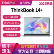 联想ThinkBook 14+锐龙标压14英寸商务轻薄办公笔记本电脑2.8K屏