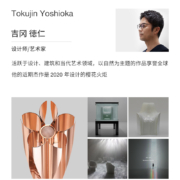 Issey Miyake三宅一生手表「吉冈德仁」情侣表男表日本手表女简约