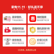 海尔 (Haier) 476升变频风冷无霜中字多门五门家用冰箱干湿分储母婴空间大容量中门全变温BCD-476WDEUU1